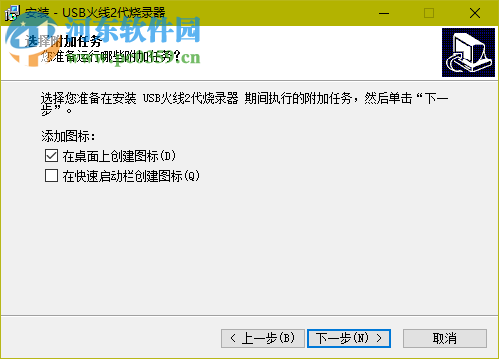 USB火線2代燒錄器 5.1c 官方版