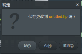 FL Studio10中文版下載 10.0.9C 中文穩(wěn)定版