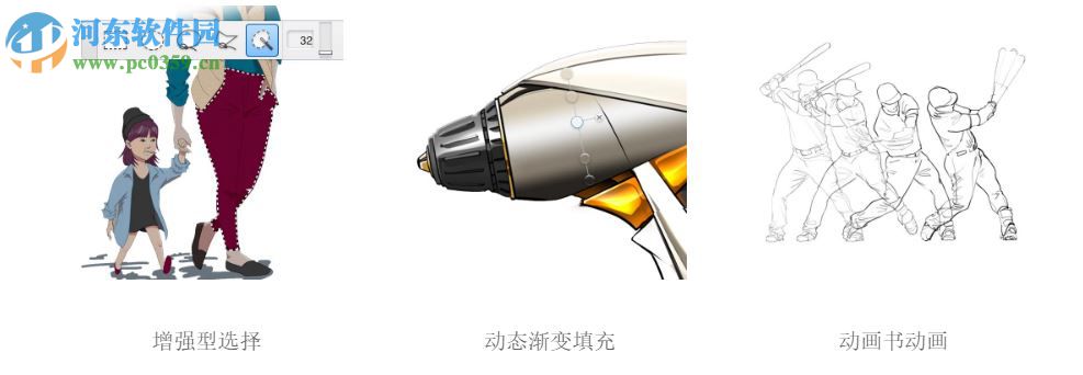 Autodesk SketchBook Pro 2017 中文破解版