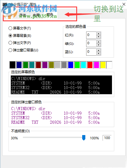 WinGuake(cmd窗口工具) 1.1.24.4 免費版