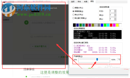 WinGuake(cmd窗口工具) 1.1.24.4 免費版