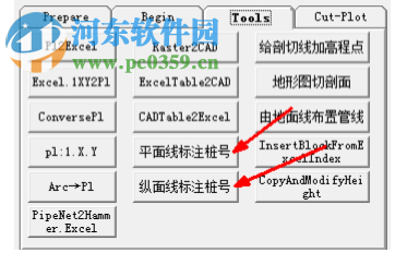 工程師知識(shí)管理系統(tǒng)(EngineerCMS) 1.0 官方免費(fèi)版