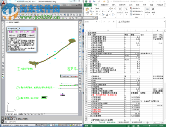 工程師知識(shí)管理系統(tǒng)(EngineerCMS) 1.0 官方免費(fèi)版