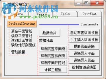 工程師知識(shí)管理系統(tǒng)(EngineerCMS) 1.0 官方免費(fèi)版