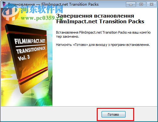 PR轉(zhuǎn)場插件FilmImpact Transition Pack 3.5.4 Windows一鍵安裝版