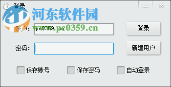 密碼備忘表下載 6.0 官方免費(fèi)版