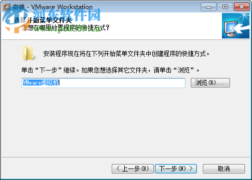 VMware Workstation精簡(jiǎn)版下載 6.5 綠色版