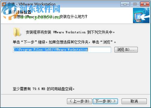 VMware Workstation精簡(jiǎn)版下載 6.5 綠色版