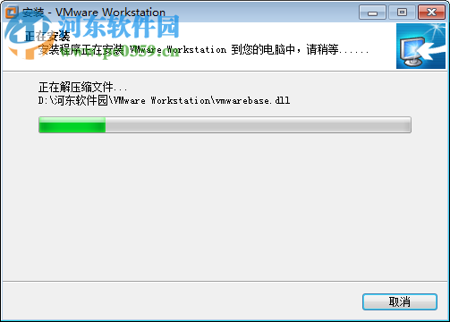 VMware Workstation精簡(jiǎn)版下載 6.5 綠色版