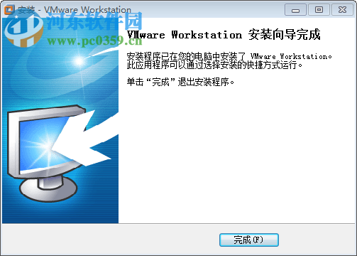 VMware Workstation精簡(jiǎn)版下載 6.5 綠色版