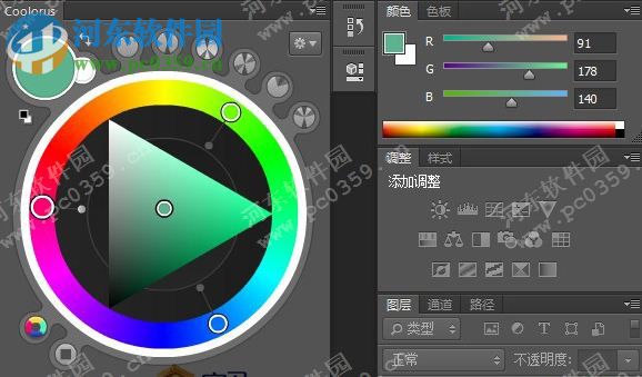 coolorus cc2017下載(色環(huán)插件) 綠色版