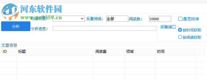 百家助手 1.0 官方版