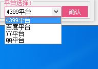 雨滴生死狙擊輔助 1.1 最新免費(fèi)版