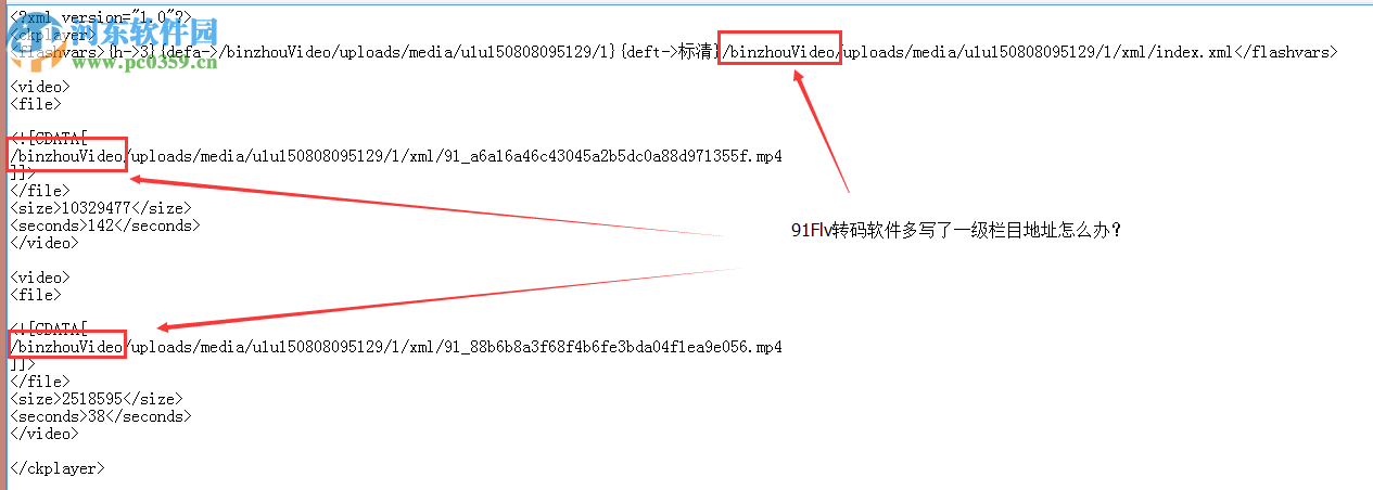 ppvod云轉(zhuǎn)碼視頻系統(tǒng) 2.10.6 官方最新版