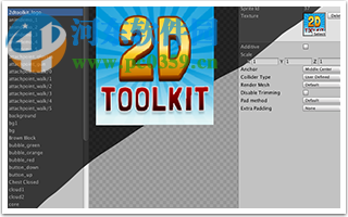 2D Toolkit 2.5.6(專業(yè)2D制作插件) 2.5.6 官網(wǎng)最新版