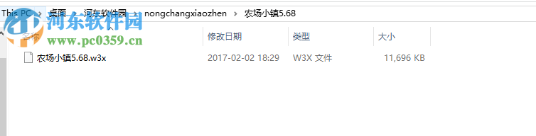 農(nóng)場(chǎng)小鎮(zhèn)下載 5.68 正式版