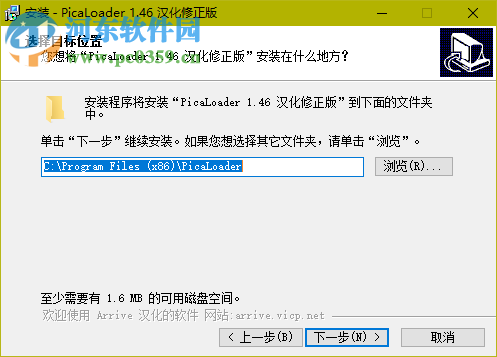 picaLoader網(wǎng)頁(yè)圖片批量下載 1.46 漢化修正版