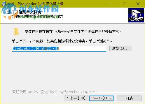 picaLoader網(wǎng)頁(yè)圖片批量下載 1.46 漢化修正版