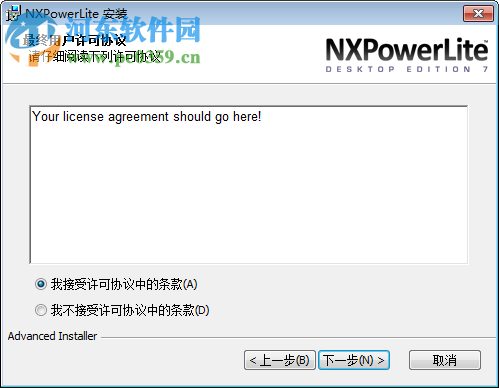 NXPowerLite Desktop(文檔壓縮工具) 8.0.2 中文版