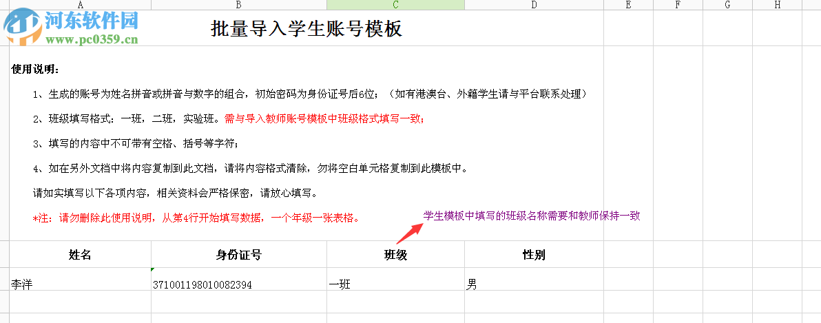 全國學(xué)校安全教育平臺地址 1.0 引導(dǎo)進(jìn)入官網(wǎng)