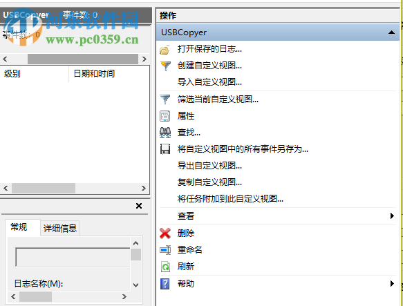 USB COPYER 2.9.1.0 綠色版