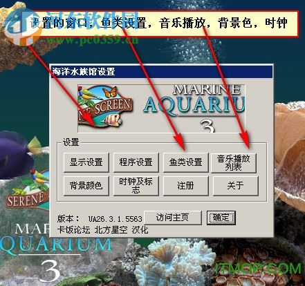 3D熱帶魚(yú)水族箱屏幕保護(hù)下載 3.2 免費(fèi)中文版