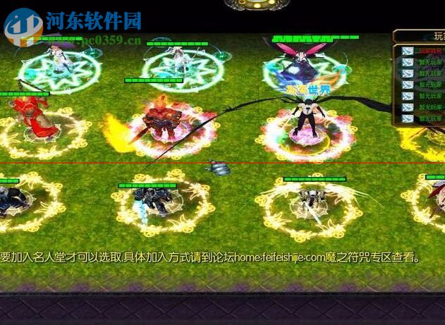 魔之符咒全新版6.11【隱藏英雄密碼】