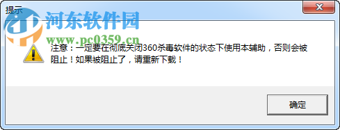 奧比島刷絕版軟件 6.0 最新版