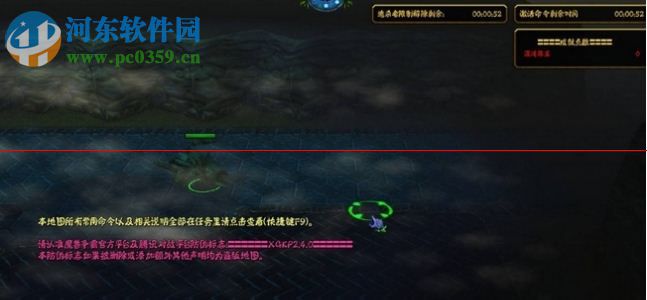 魔獸小狗快跑2.4.4下載【附攻略和完全覺醒密碼】