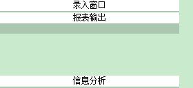 科羽學(xué)歷教育報(bào)名財(cái)務(wù)管理系統(tǒng)下載 1.0 官方版