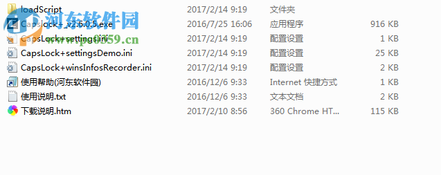 Capslock+(大小寫(xiě)切換工具)