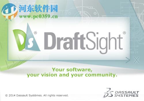 DraftSight 2016下載 6.0 最新漢化版