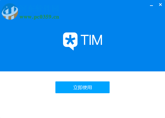 騰訊TIM電腦版