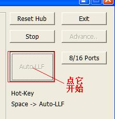 sk6211量產(chǎn)工具下載 1.0 官方版