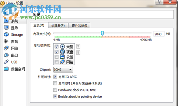 黑蘋果專用全屏iso(darwin.iso) 8.5.3 官方版