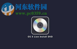 黑蘋果專用全屏iso(darwin.iso) 8.5.3 官方版