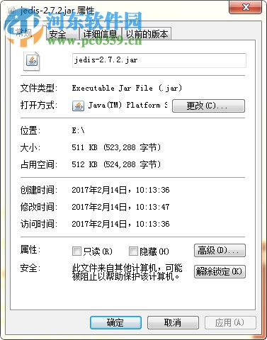 jedis-2.7.2.jar 免費(fèi)版