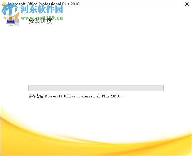 Publisher 下載 2013 中文版