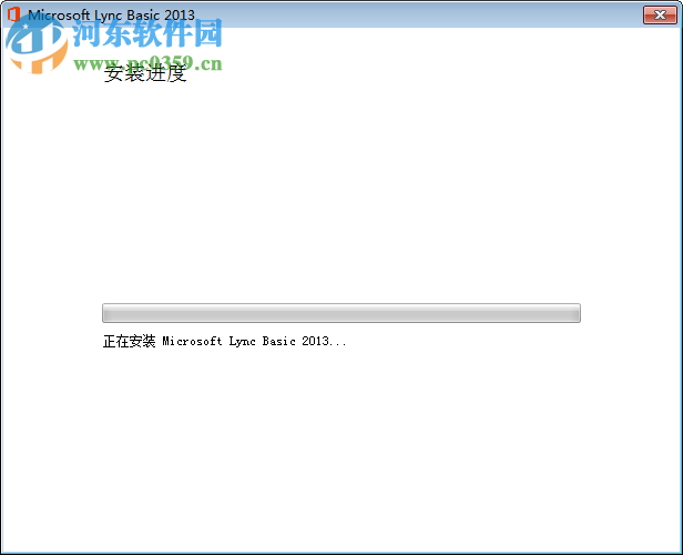 microsoft lync2013 簡體中文版