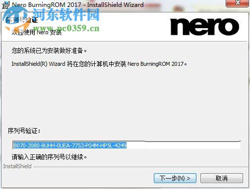 Nero Burning ROM 2017注冊(cè)版下載 官方中文版