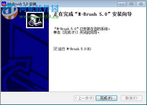 墨客mbrush 5.0 官方版