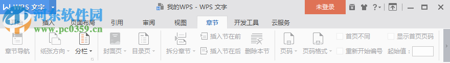 WPS Office 2018 10.1.0.7468 個(gè)人正式版