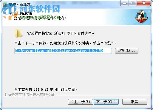 浩方對戰(zhàn)平臺約戰(zhàn)版下載 4.0.0.50 官方最新版