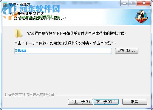 浩方對戰(zhàn)平臺約戰(zhàn)版下載 4.0.0.50 官方最新版