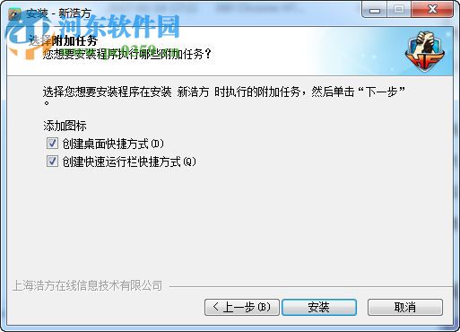 浩方對戰(zhàn)平臺約戰(zhàn)版下載 4.0.0.50 官方最新版