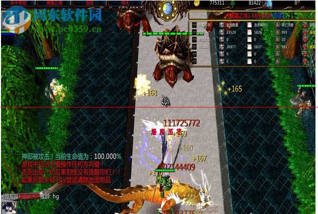 屠魔之域1.60【附攻略和隱藏英雄密碼】