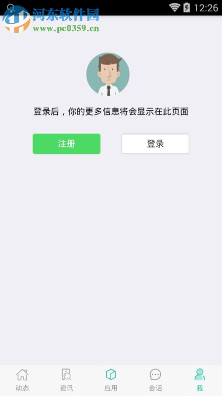 opensns下載 3.1.0 安卓免費版