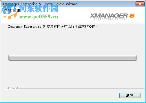 xmanager enterprise 5下載 注冊機(jī)