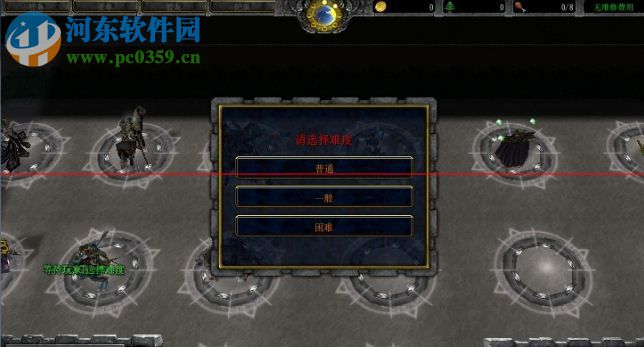 魔城之戰(zhàn)1.4b【附隱藏英雄密碼】 正式版