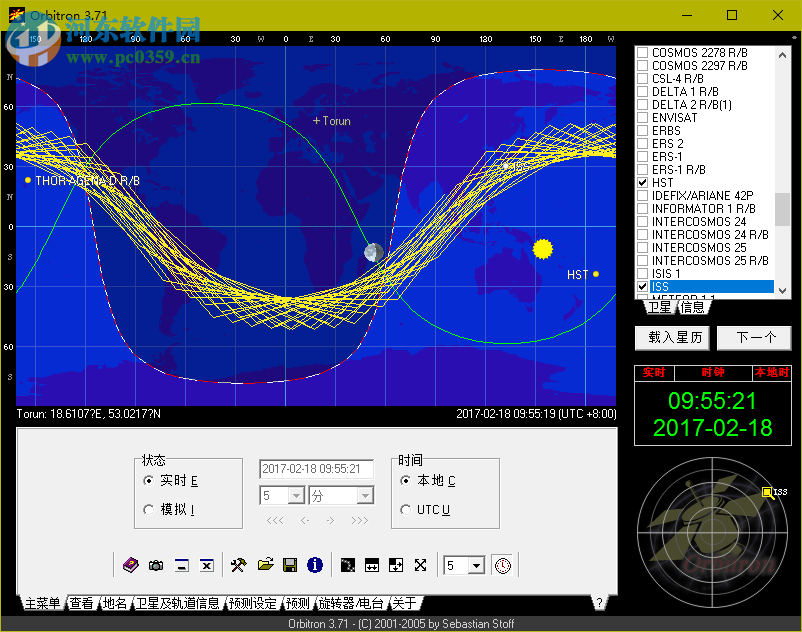 orbitron衛(wèi)星觀察器下載 3.71 綠色中文版